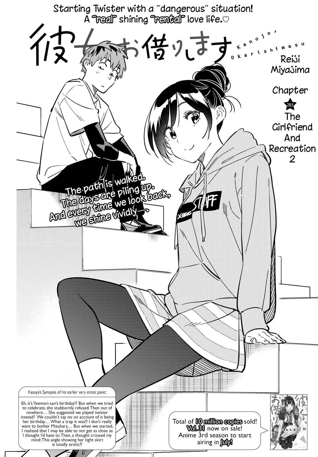 Kanojo, Okarishimasu Chapter 285 2